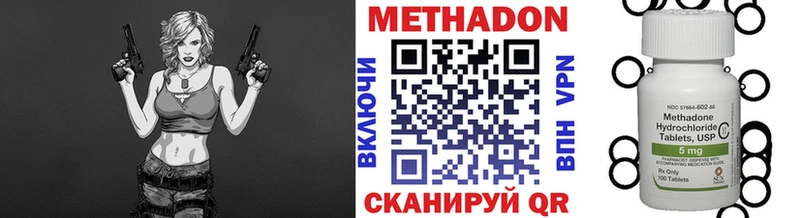 МЕТАДОН VHQ  mega рабочий сайт  Ипатово 