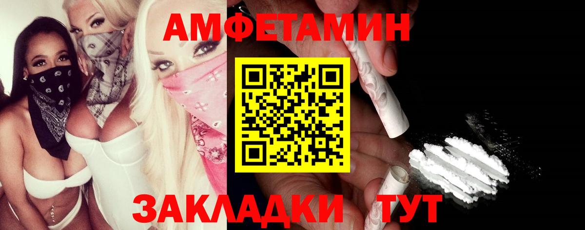 Первитин кристалл Ипатово