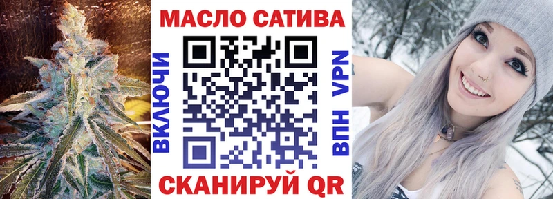 ТГК вейп  Ипатово 