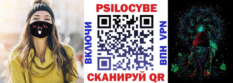 продажа наркотиков нарко площадка формула Псилоцибиновые грибы GOLDEN TEACHER Ипатово