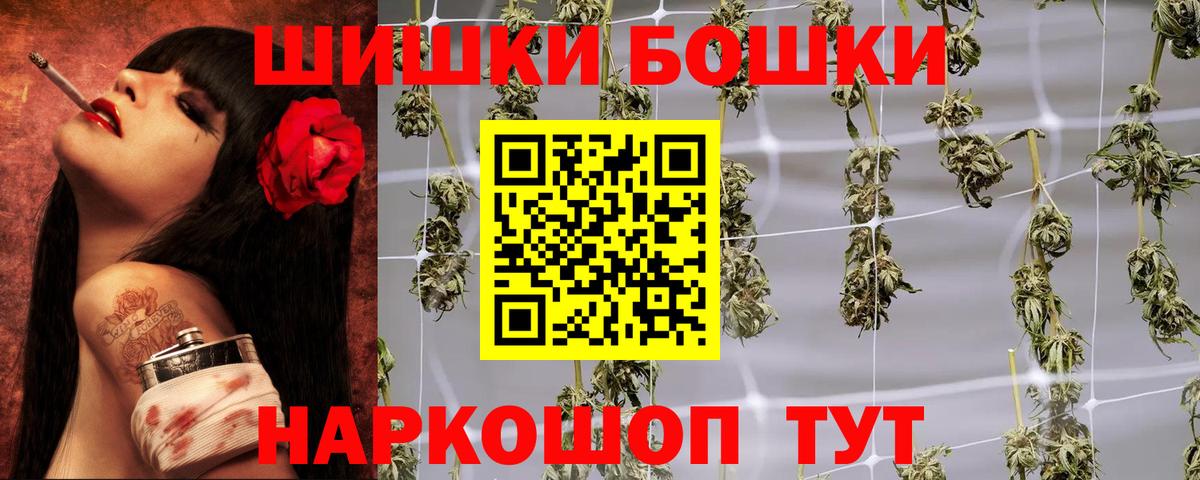 МАРИХУАНА марихуана Ипатово
