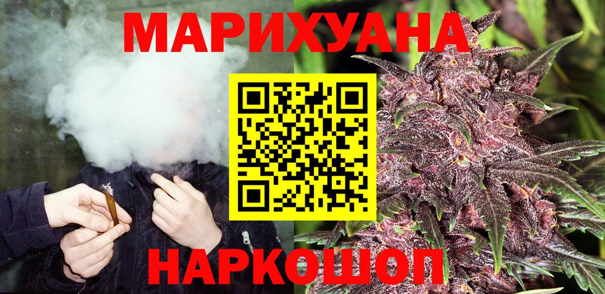 Марихуана Bruce Banner  Вход с VPN  Ипатово  Конопля семена  Канабис AK-47 